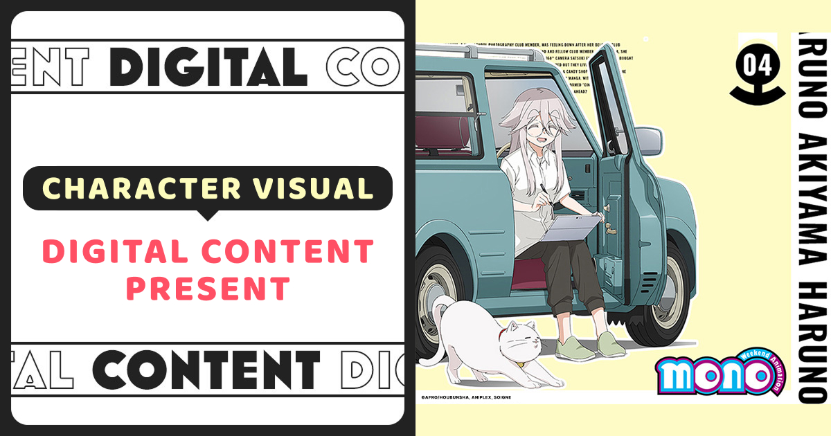 Character Visual Digital Content Present!