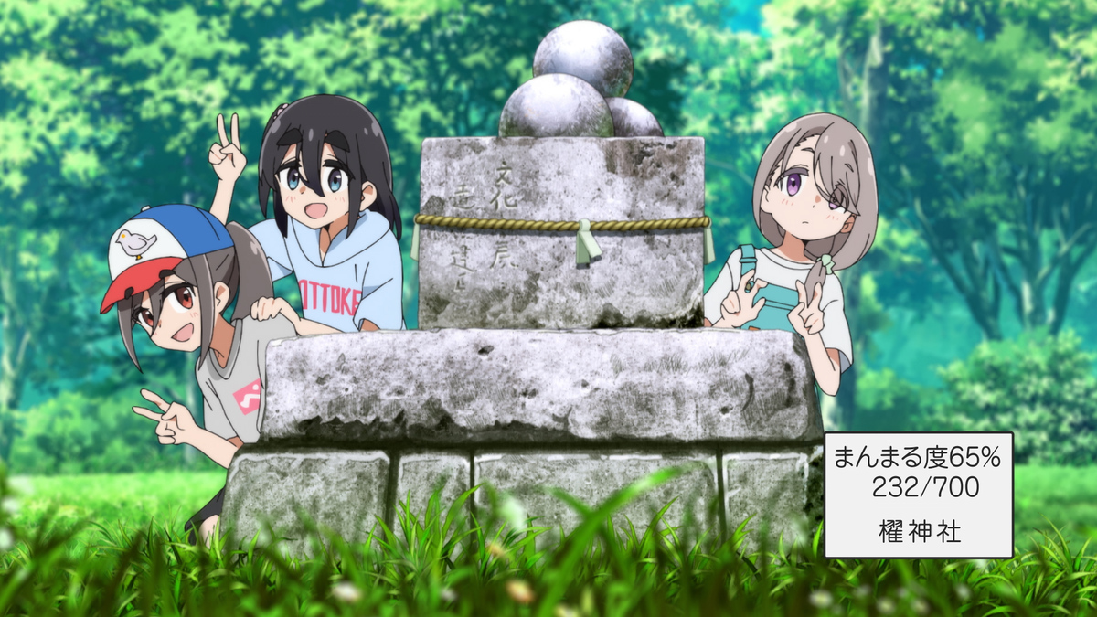 episode image #6